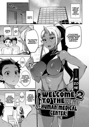 hentai Welcome to the Demi-Human Medical Center! 2