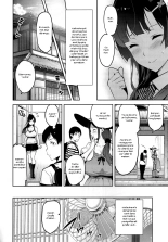 Ajisai no Chiru Koro ni : page 11