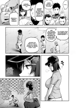 Akane wa Tsumare Somerareru : page 3