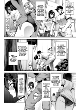Akane wa Tsumare Somerareru : page 19
