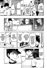 Akane wa Tsumare Somerareru : page 20