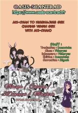 Having Virgin Sex With Aki-chan : page 9