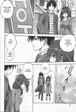 Akiko-san to Issho 13 : page 7