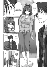 Akiko-san to Issho 4 : page 7
