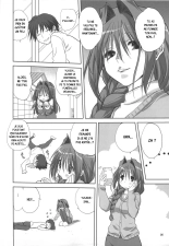Akiko-san to Issho 5 : page 5