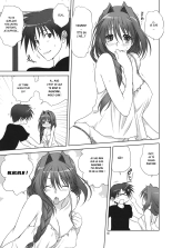 Akiko-san to Issho 9 : page 4