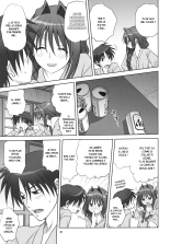 Akiko-san to Issho 9 : page 18