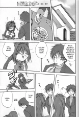 Akiko-san to Issho : page 3
