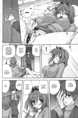 Akiko-san to Issho : page 14