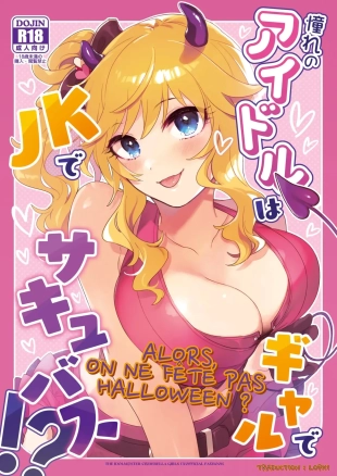 hentai Alors, on ne fête pas Halloween ?