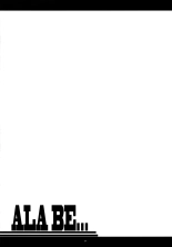 ALA BE... : page 3