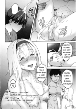 Alice ga Suki nano wa : page 23