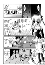 .Alice-Integrale : page 80