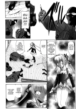 .Alice-Integrale : page 121
