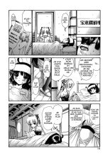 .Alice-Integrale : page 141