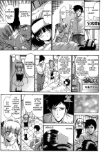 .Alice-Integrale : page 148