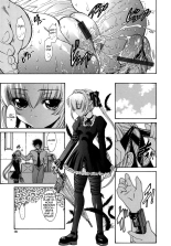 .Alice-Integrale : page 160