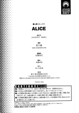 .Alice-Integrale : page 197