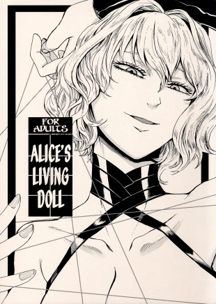 hentai Alice's Living Doll