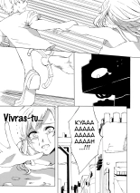Alive or Explosion 第一話 「序章」 : page 2