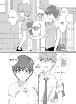 Alive or Explosion 第一話 「序章」 : page 17