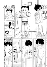 La pluie tombe et le pénis durçit : page 6