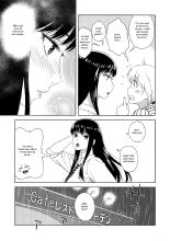 Ame ni Nurenishi Hanabira no. : page 4