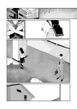 Ame no Hi wa, Honnori Chikubi : page 7