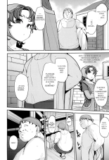 Amimoto no Musume Maribel Saimin Choukyou III : page 22