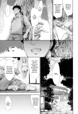 Anata no okusan uwakishiteimasuyo : page 19