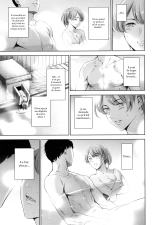 Anata no okusan uwakishiteimasuyo : page 23