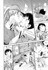 Anata no okusan uwakishiteimasuyo : page 168