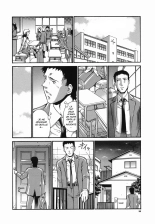 Ma grande soeur Mina : page 10