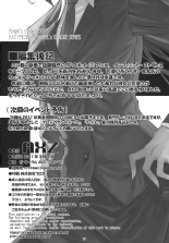 Angel's Stroke 50 Infinite Charle-kun! : page 17