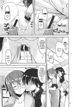 Angel's stroke 58 Infinite Yamada Sensei! : page 4