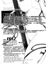 Angel's stroke 69 Asuna Strike! : page 13