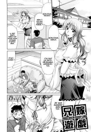 hentai Games with My Brother's Wife