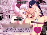 Ano Ko no Karada wo Hyoui de Getto! ~Yuurei kara Osowaru Onna Asobi~ : page 1