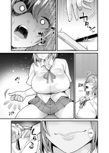 Ano Ko no Karada wo Hyoui de Getto! ~Yuurei kara Osowaru Onna Asobi~ : page 6