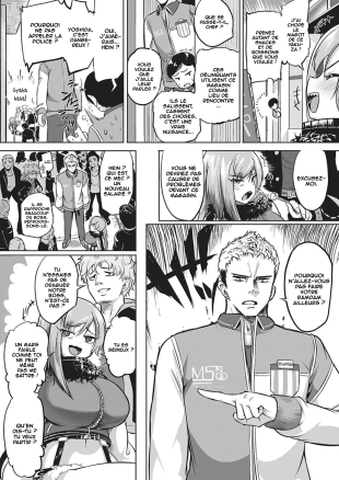 hentai Ano Kuso Beit o Buttsubuse!