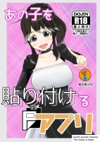 Anoko_O_Haritsukeru_Appli_ : page 1