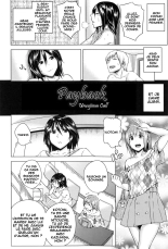 Aoiko Payback : page 2