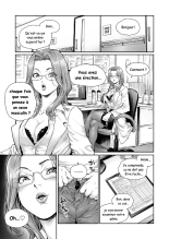 Appetizer. 3 : page 2