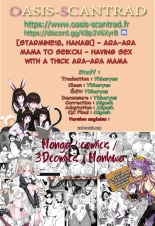 Ara-ara Mama to Seikou : page 43