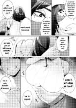 Aragaenai sono Saki ni… And Then, I Could Not Resist... : page 6