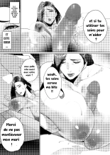 Aragaenai sono Saki ni… And Then, I Could Not Resist... : page 15