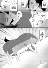 Aragaenai sono Saki ni… And Then, I Could Not Resist... : page 24