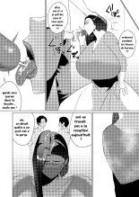 Aragaenai sono Saki ni… And Then, I Could Not Resist... : page 27