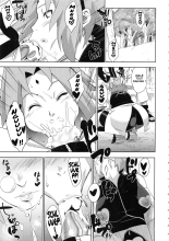 Arashi no Bouken : page 4