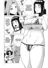 Arashi no Bouken : page 11